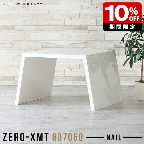 New Arrival 新着商いもの特集