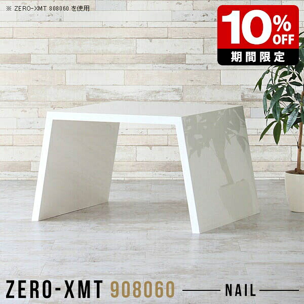 New Arrival 新着商いもの特集
