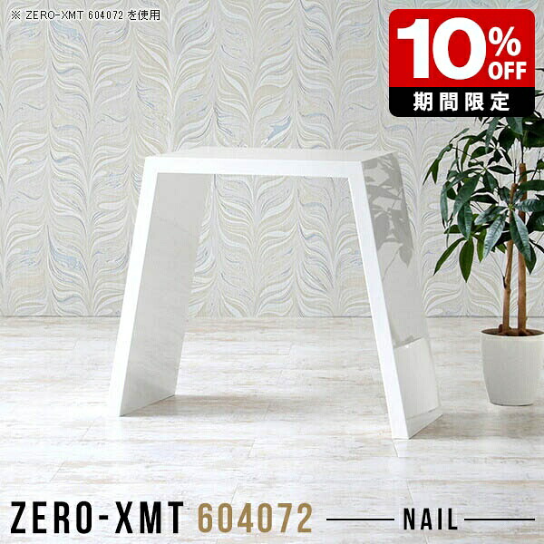 New Arrival 新着商いもの特集
