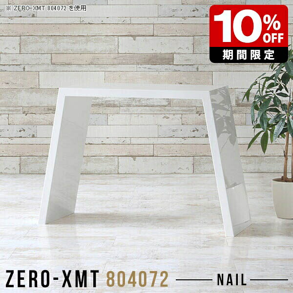 New Arrival 新着商いもの特集