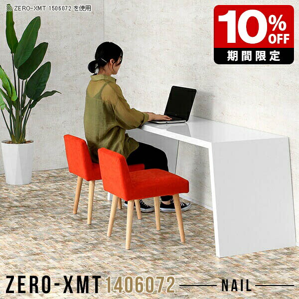 New Arrival 新着商いもの特集