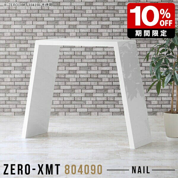 New Arrival 新着商いもの特集