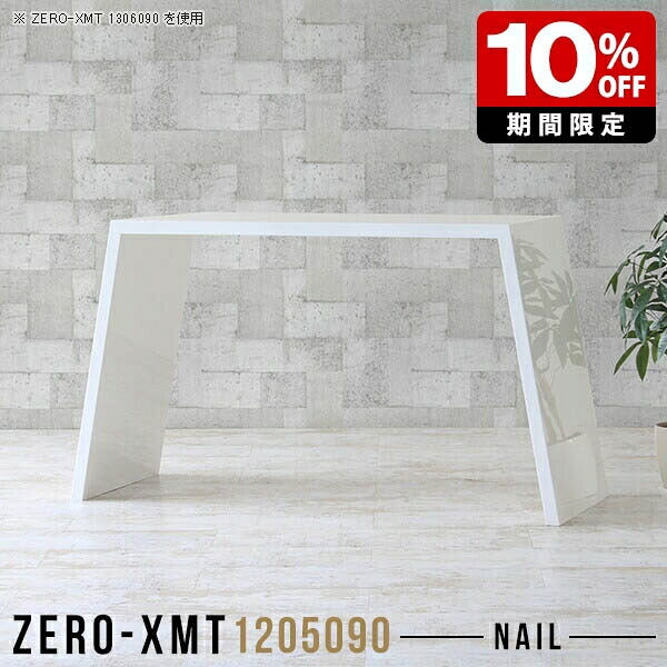 New Arrival 新着商いもの特集