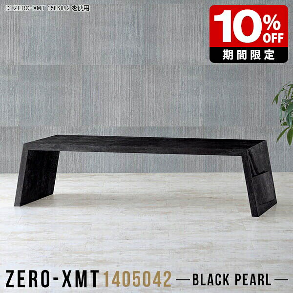 New Arrival 新着商いもの特集