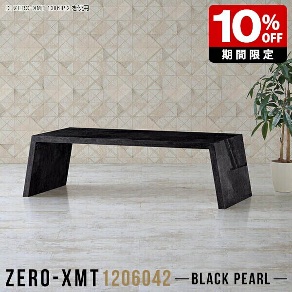 New Arrival 新着商いもの特集