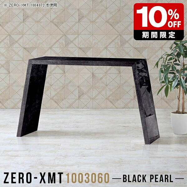 New Arrival 新着商いもの特集