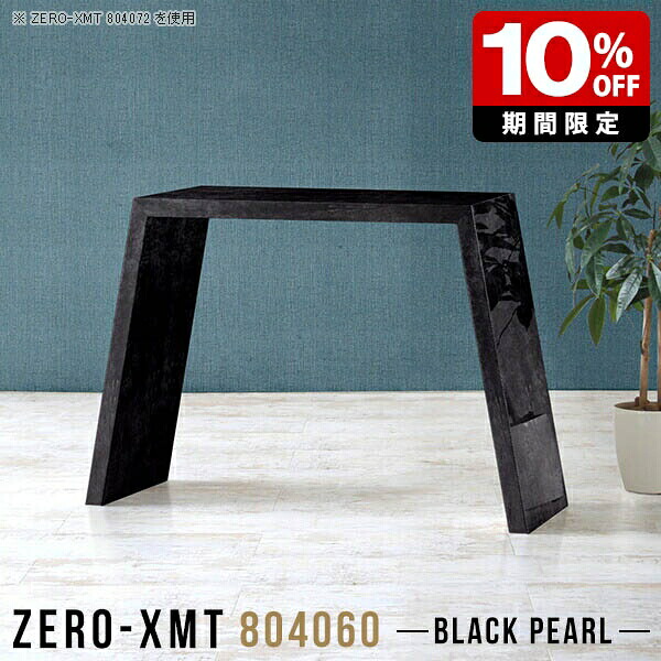 New Arrival 新着商いもの特集