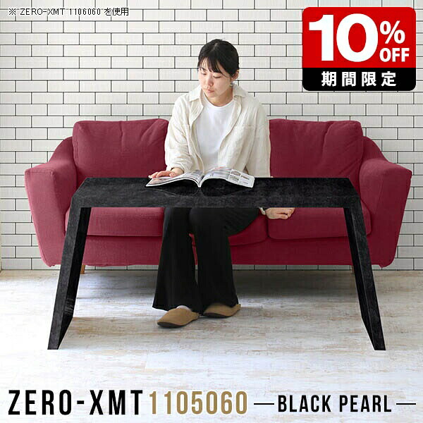 New Arrival 新着商いもの特集