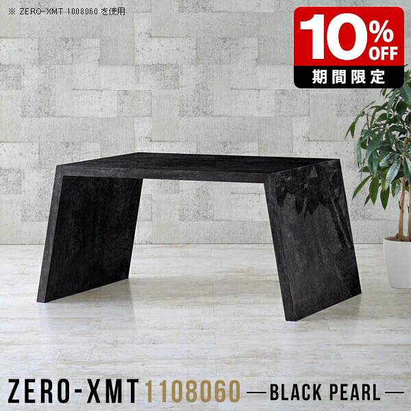 New Arrival 新着商いもの特集
