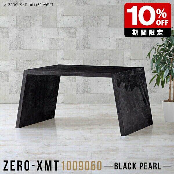 New Arrival 新着商いもの特集