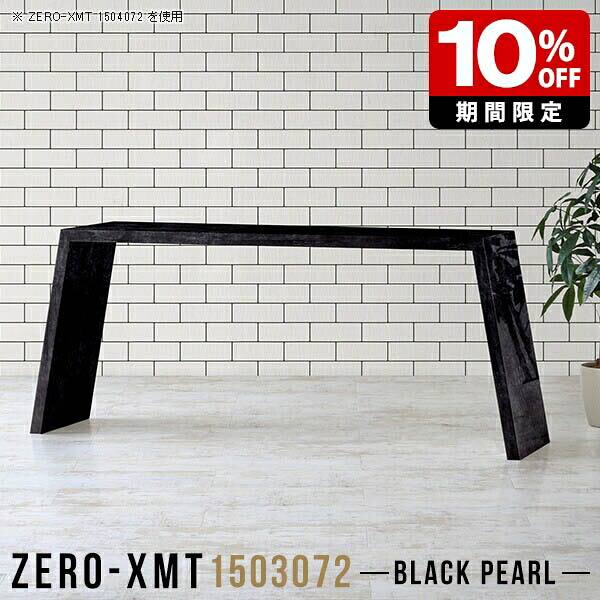 New Arrival 新着商いもの特集