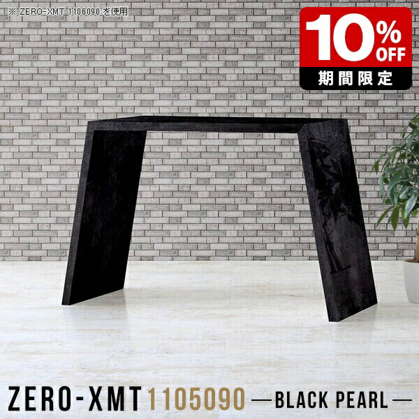 New Arrival 新着商いもの特集