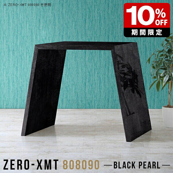 New Arrival 新着商いもの特集