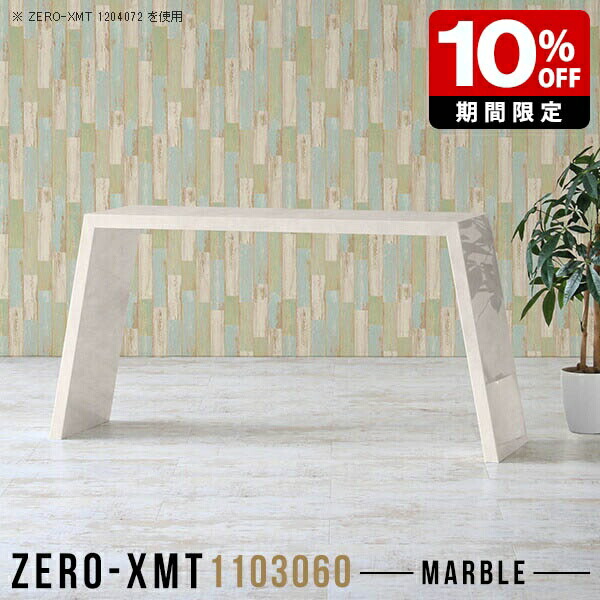 New Arrival 新着商いもの特集