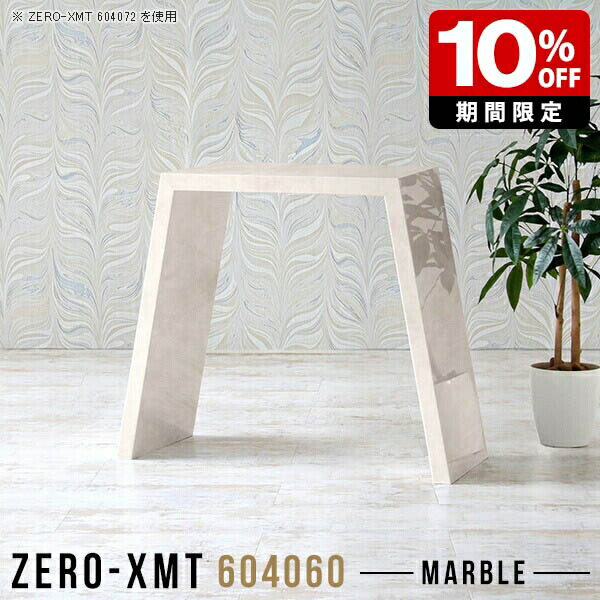 New Arrival 新着商いもの特集