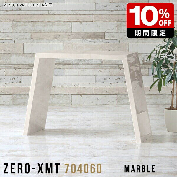 New Arrival 新着商いもの特集