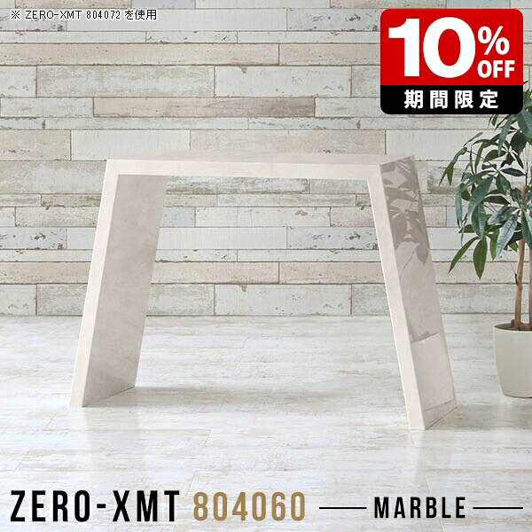 New Arrival 新着商いもの特集