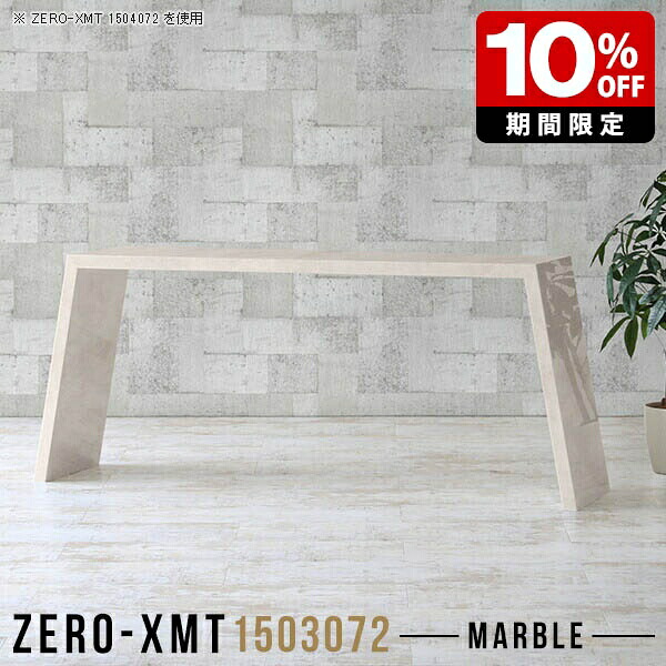 New Arrival 新着商いもの特集