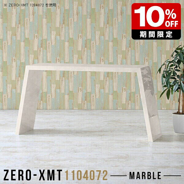 New Arrival 新着商いもの特集