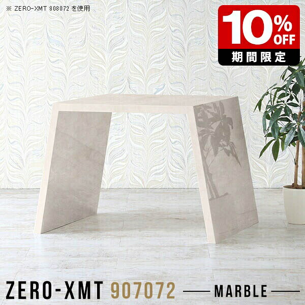 New Arrival 新着商いもの特集