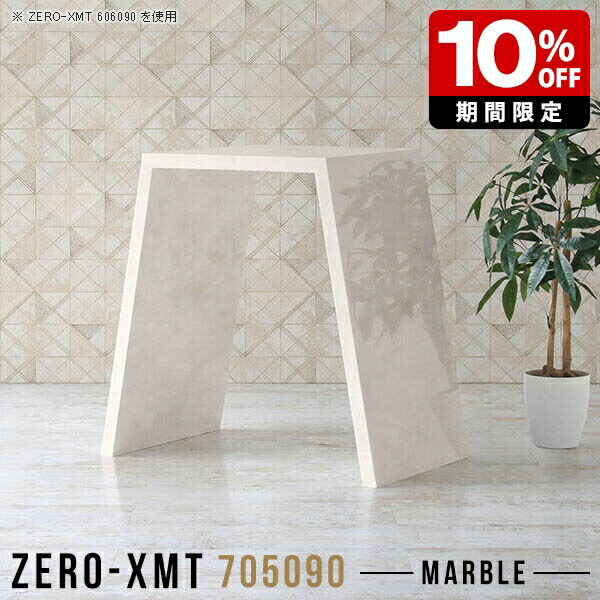 New Arrival 新着商いもの特集