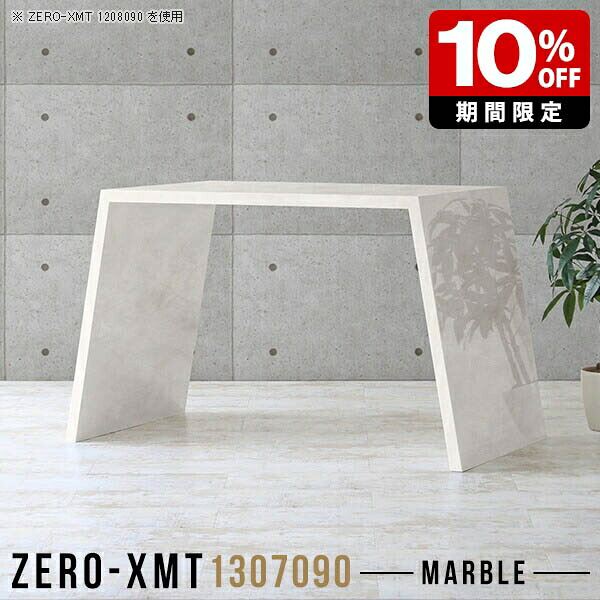 New Arrival 新着商いもの特集