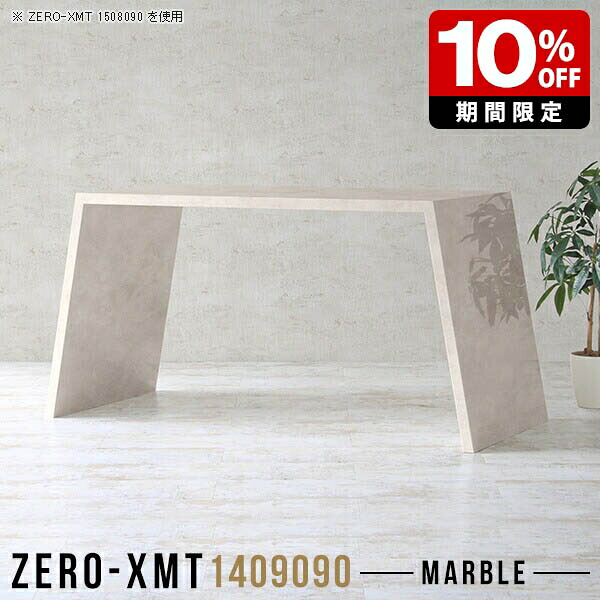 New Arrival 新着商いもの特集