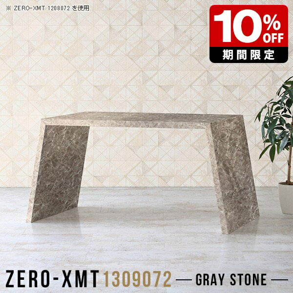 New Arrival 新着商いもの特集