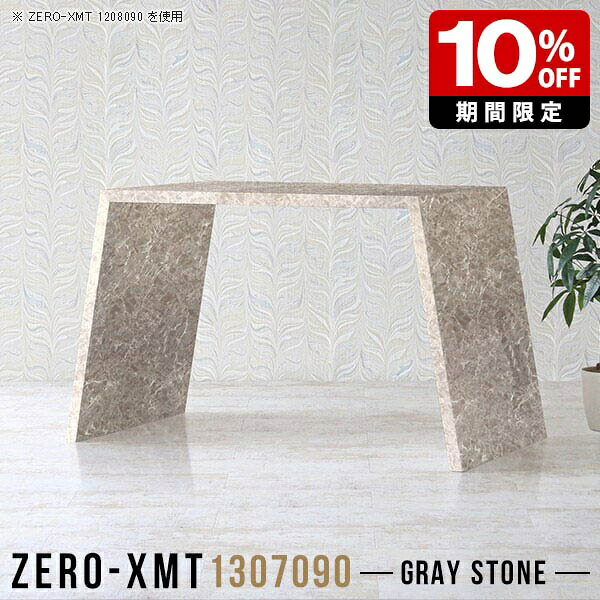 New Arrival 新着商いもの特集
