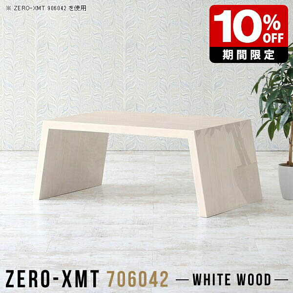 New Arrival 新着商いもの特集