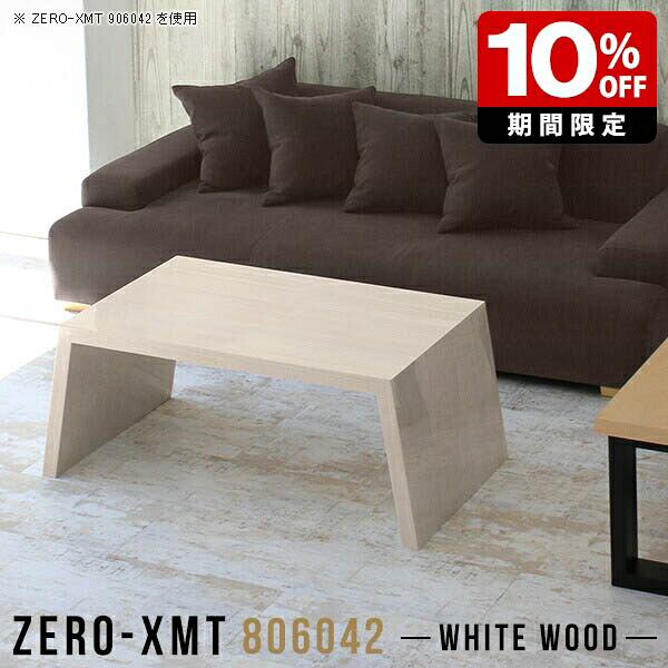 New Arrival 新着商いもの特集