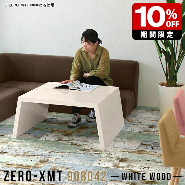 New Arrival 新着商いもの特集