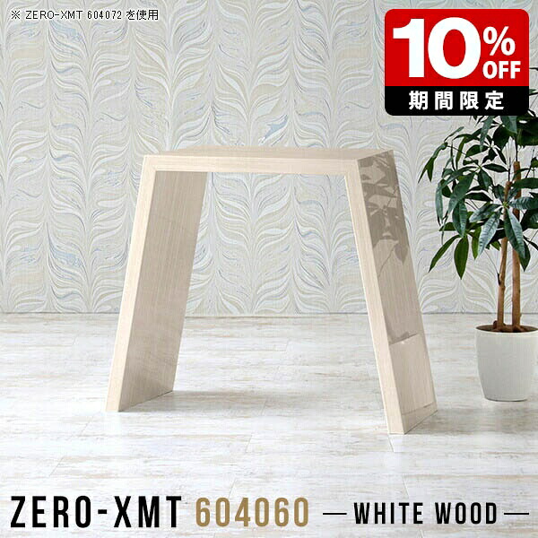 New Arrival 新着商いもの特集