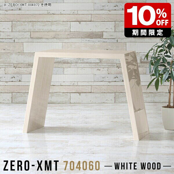 New Arrival 新着商いもの特集