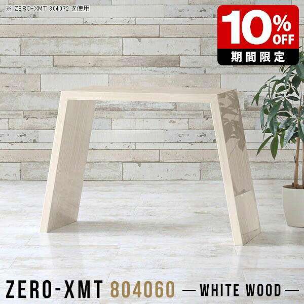 New Arrival 新着商いもの特集