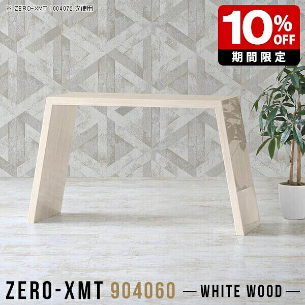 New Arrival 新着商いもの特集