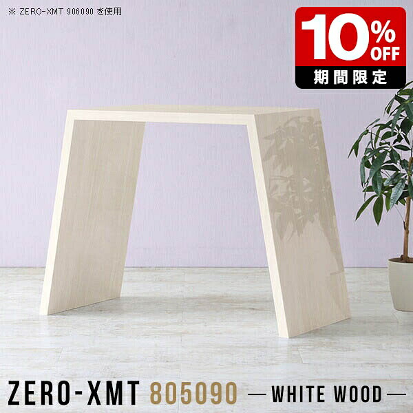 New Arrival 新着商いもの特集