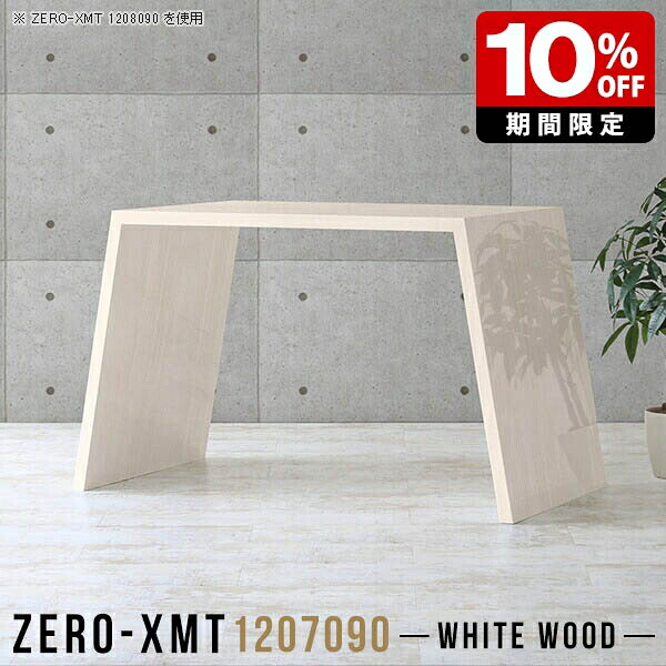 New Arrival 新着商いもの特集