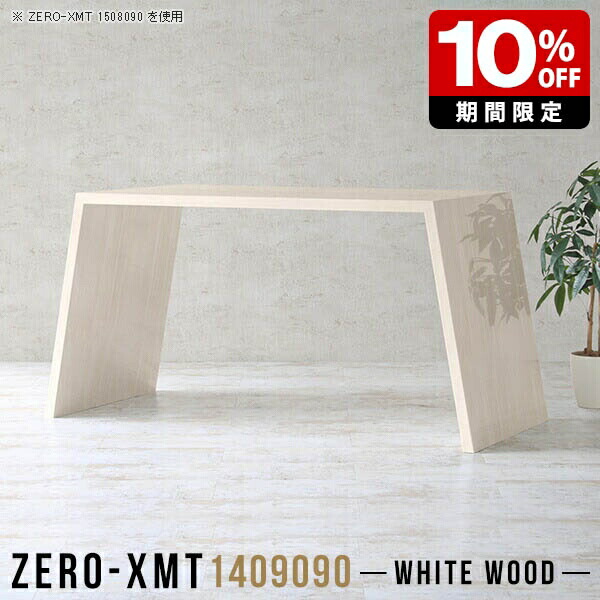 New Arrival 新着商いもの特集