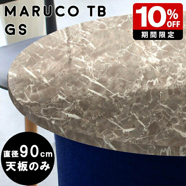 New Arrival 新着商いもの特集