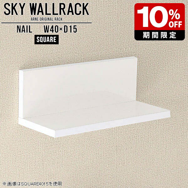 New Arrival 新着商いもの特集