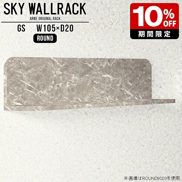 New Arrival 新着商いもの特集