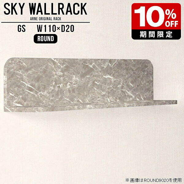 New Arrival 新着商いもの特集