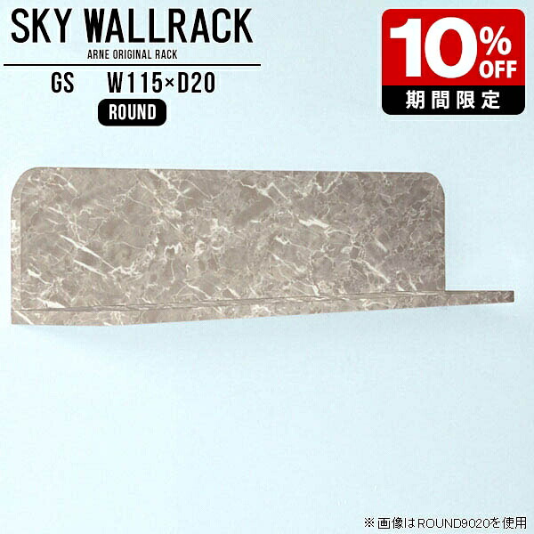 New Arrival 新着商いもの特集
