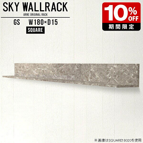 New Arrival 新着商いもの特集
