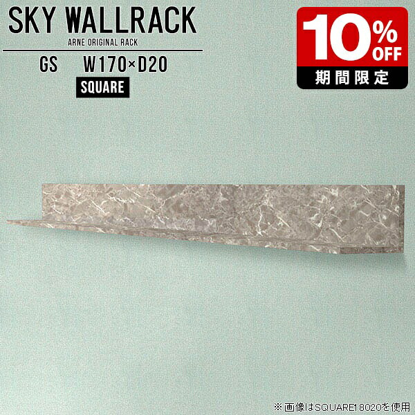 New Arrival 新着商いもの特集