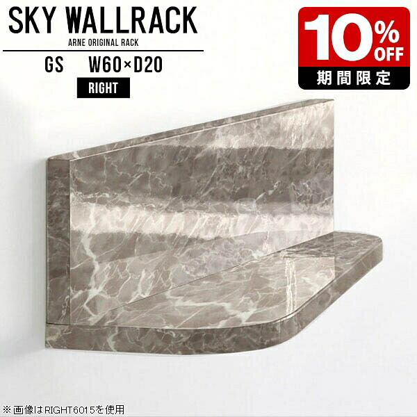 New Arrival 新着商いもの特集