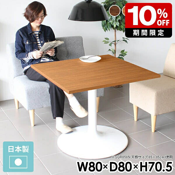 New Arrival 新着商いもの特集