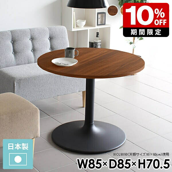 New Arrival 新着商いもの特集