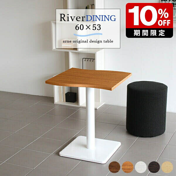 New Arrival 新着商いもの特集